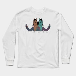 Lost in Space Long Sleeve T-Shirt